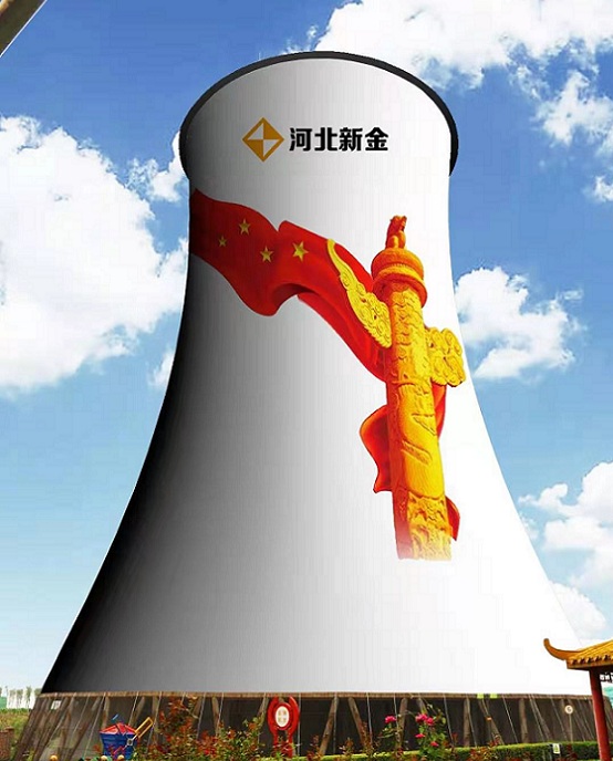 冷卻塔美化:高超技藝,創(chuàng)意設計